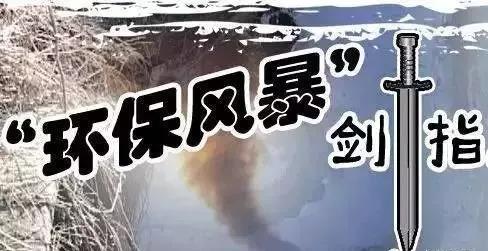 重污染天氣來(lái)了！鑄造企業(yè)又要停產(chǎn)了！7市發(fā)出橙色預(yù)警！